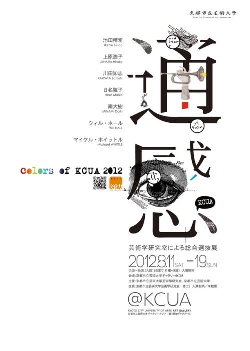 特里尔应用技术大学建筑学文凭证书